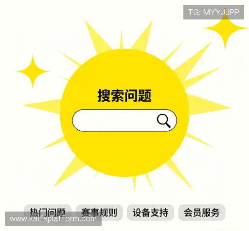 用户FAQ
